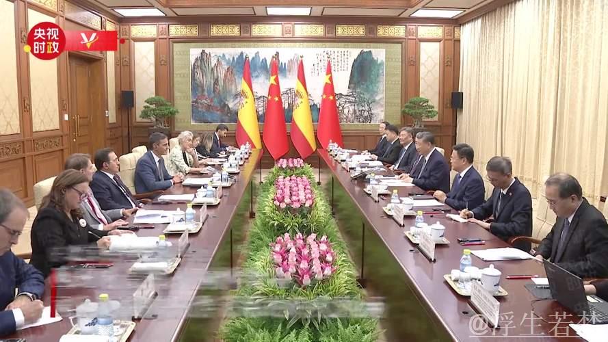 习近平与西班牙首相桑切斯举行会晤 习近平与西班牙首相桑切斯举行会晤